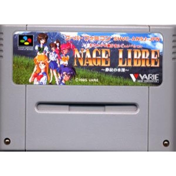 マグナブラバン　遍歴の勇者 スーパーファミコン SFC スーパーファミコンソフト マグナブラバン 遍歴の勇者｜スーパーファミコン (SFC)｜アスク